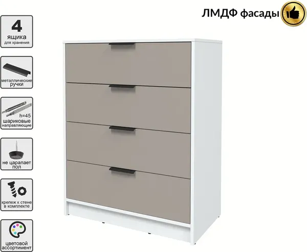 Комод Интерлиния Концепт КТ-К80 Глосс