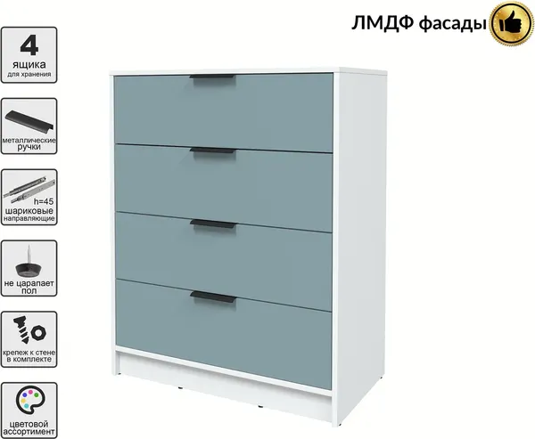 Комод Интерлиния Концепт КТ-К80 Глосс