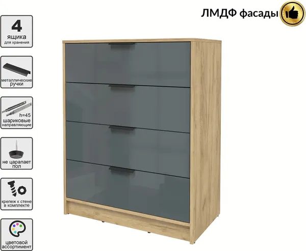 Комод Интерлиния Концепт КТ-К80 Глосс