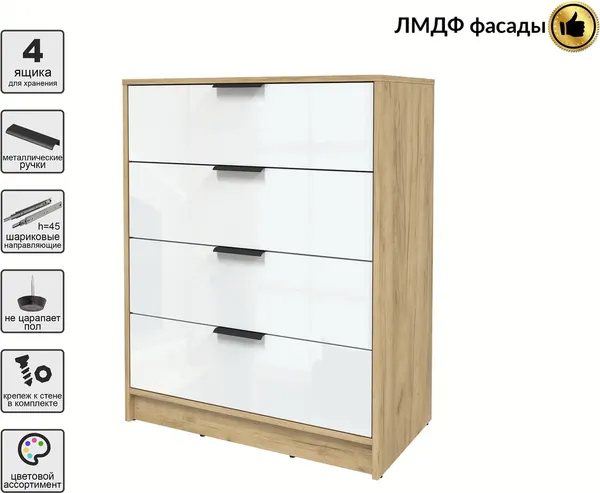 Комод Интерлиния Концепт КТ-К80 Глосс