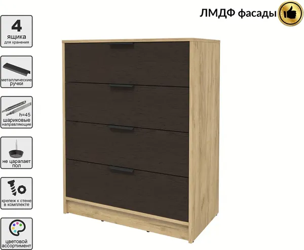 Комод Интерлиния Концепт КТ-К80 Глосс