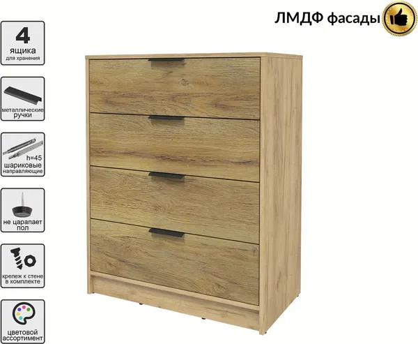 Комод Интерлиния Концепт КТ-К80 Глосс