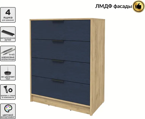 Комод Интерлиния Концепт КТ-К80 Глосс