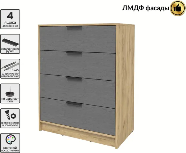 Комод Интерлиния Концепт КТ-К80 Глосс