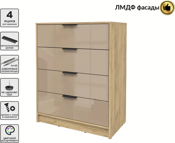 Комод Интерлиния Концепт КТ-К80 Глосс