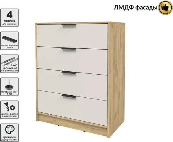 Комод Интерлиния Концепт КТ-К80 Глосс