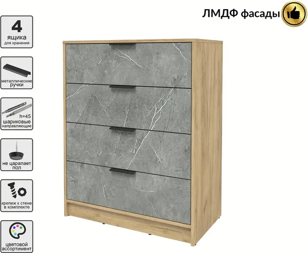 Комод Интерлиния Концепт КТ-К80 Глосс