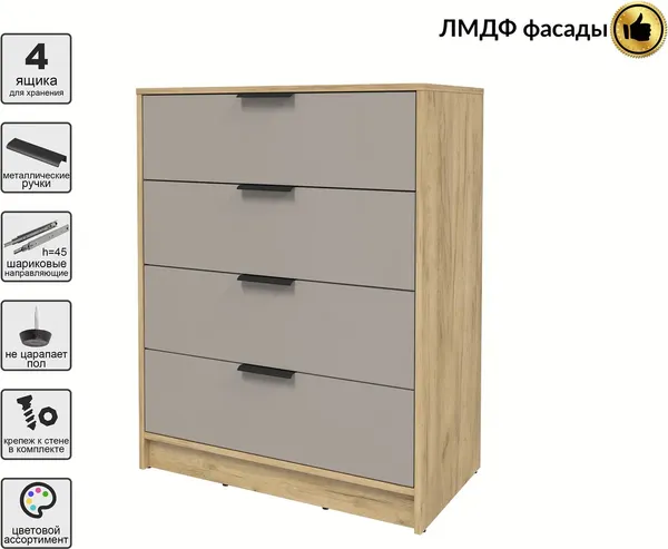 Комод Интерлиния Концепт КТ-К80 Глосс