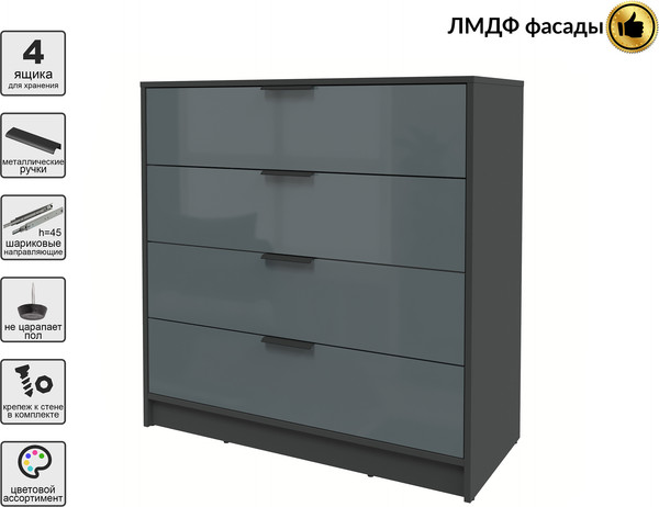 Комод Интерлиния Концепт КТ-К100 Глосс