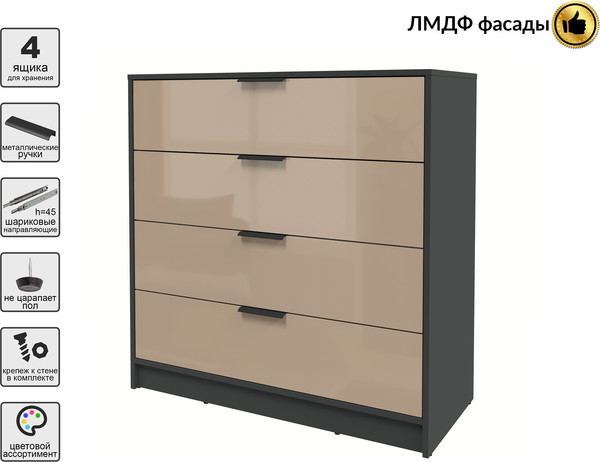 Комод Интерлиния Концепт КТ-К100 Глосс