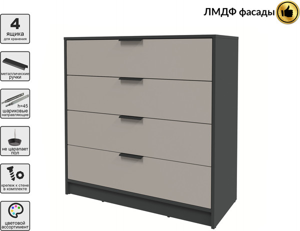 Комод Интерлиния Концепт КТ-К100 Глосс