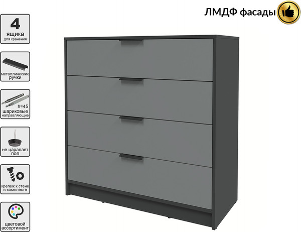 Комод Интерлиния Концепт КТ-К100 Глосс 