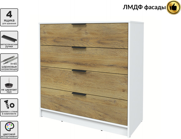 Комод Интерлиния Концепт КТ-К100 Глосс