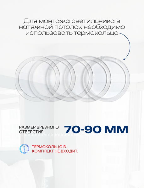 Точечный светильник Truenergy 10725