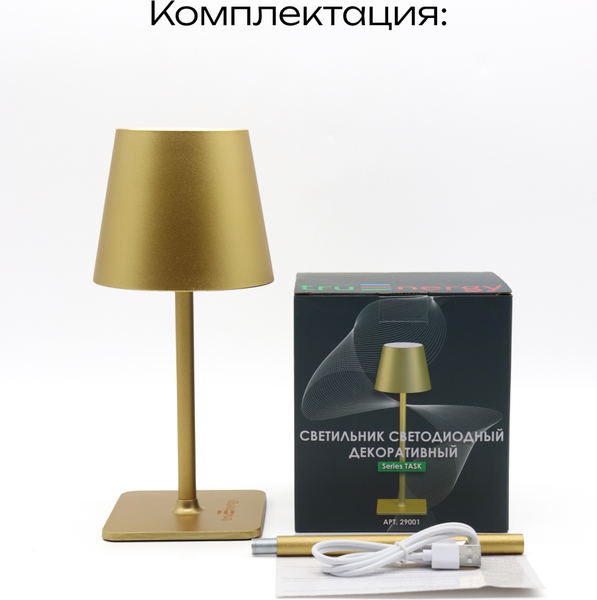 Прикроватная лампа Truenergy 29001