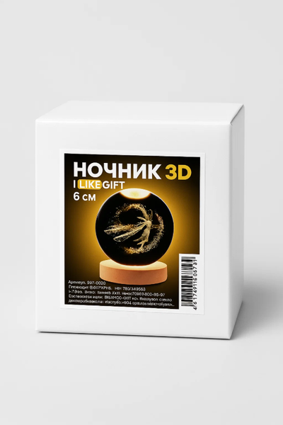 Ночник ILikeGift Fairy / 987-0020 - фото