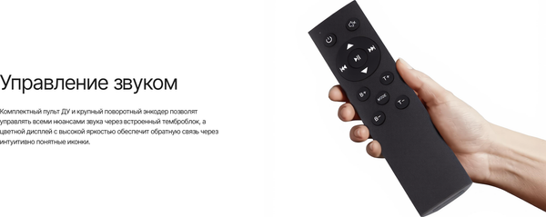 Стереоусилитель Radiotehnika RTM02 V2
