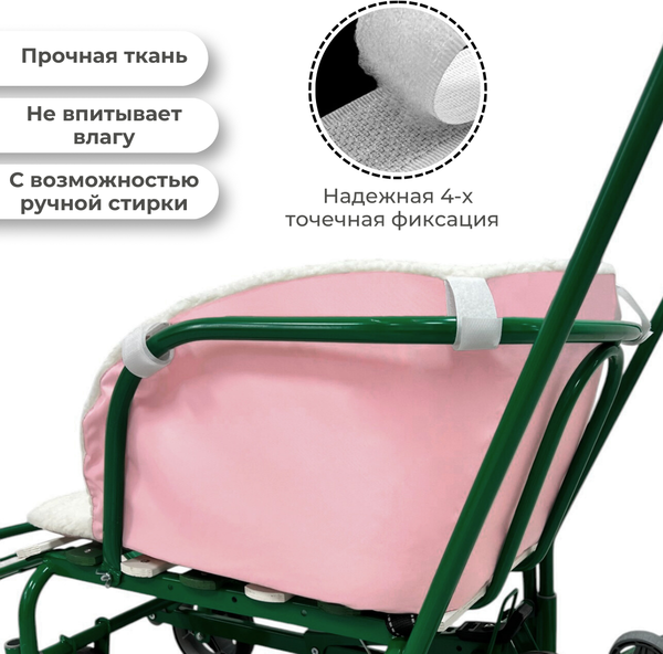 Сиденье для санок Bubago BG 147-1