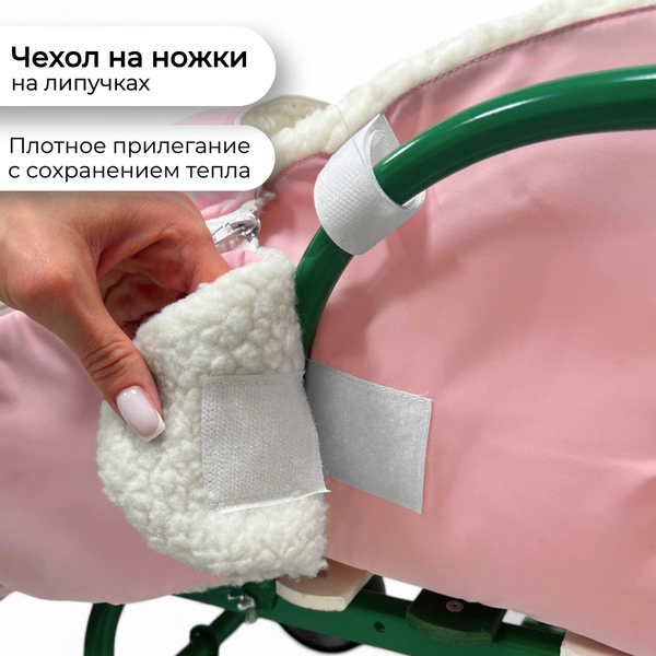 Сиденье для санок Bubago BG 147-1