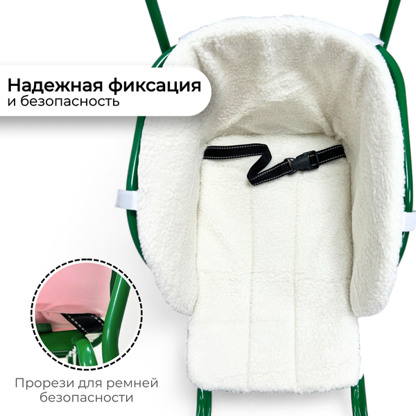 Сиденье для санок Bubago BG 147-1