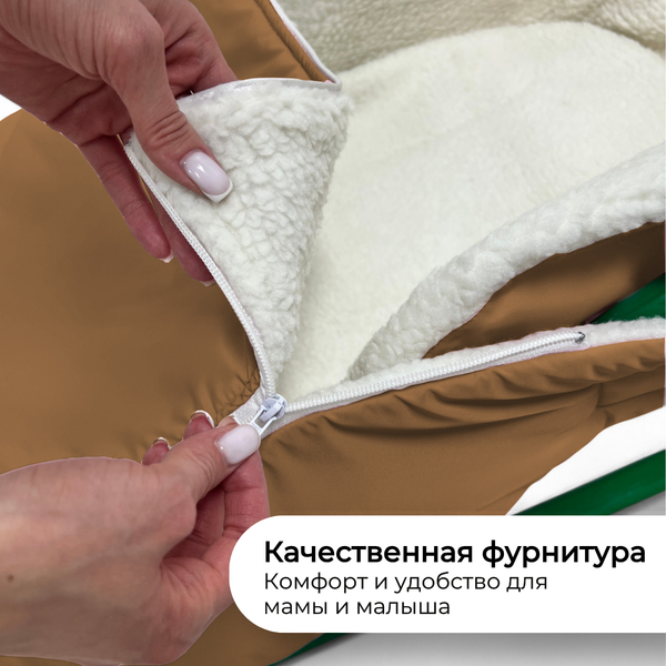 Сиденье для санок Bubago BG 147-2