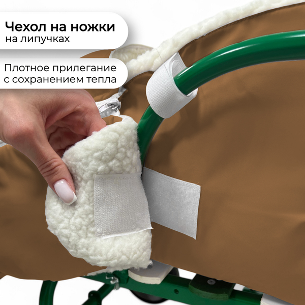 Сиденье для санок Bubago BG 147-2