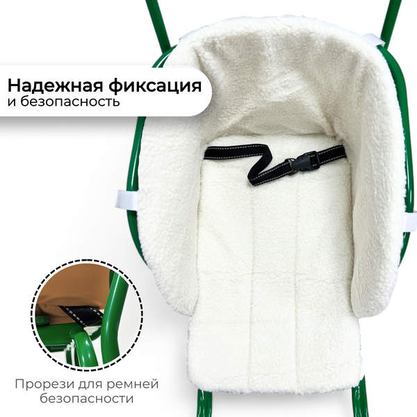 Сиденье для санок Bubago BG 147-2