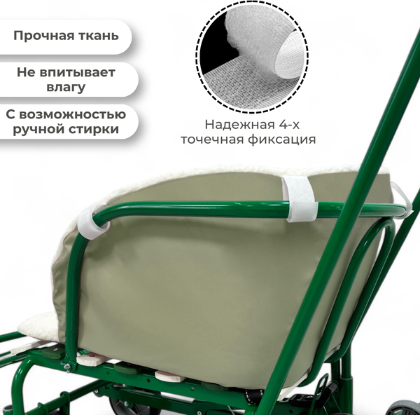 Сиденье для санок Bubago BG 147-3