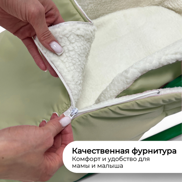 Сиденье для санок Bubago BG 147-3