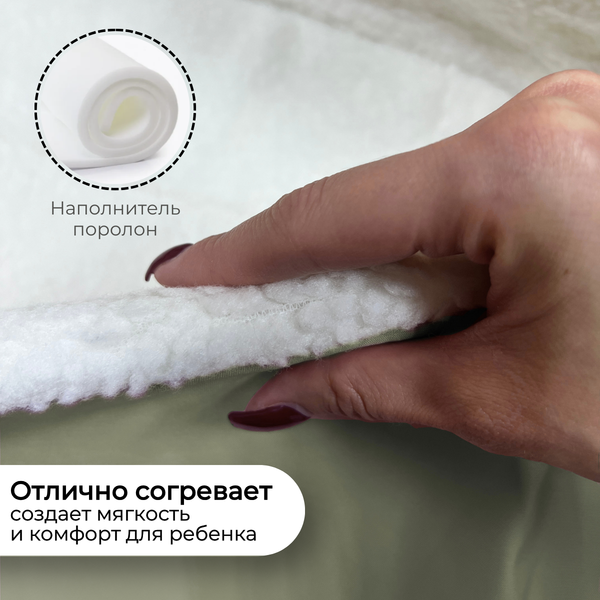 Сиденье для санок Bubago BG 147-3