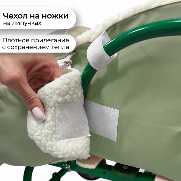 Сиденье для санок Bubago BG 147-3