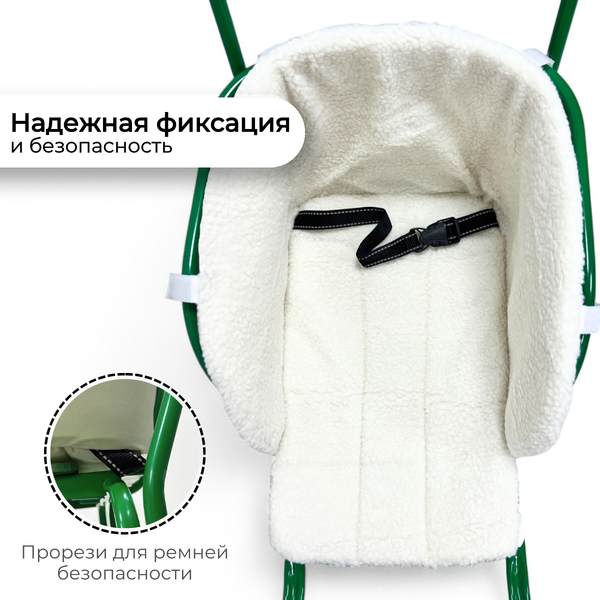 Сиденье для санок Bubago BG 147-3