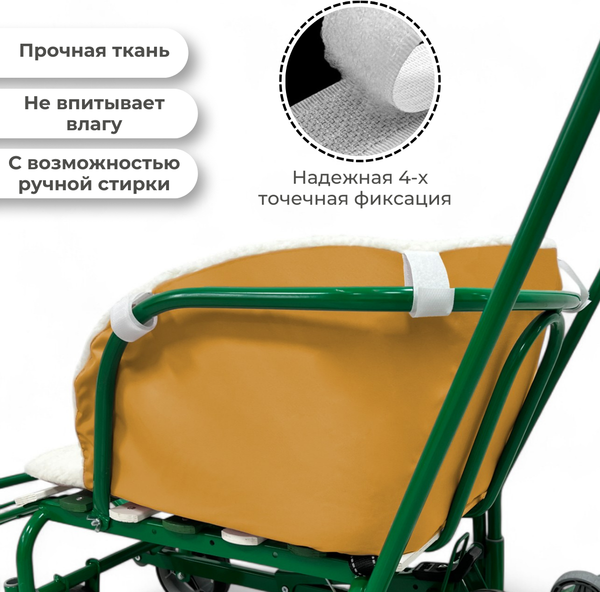 Сиденье для санок Bubago BG 147-4