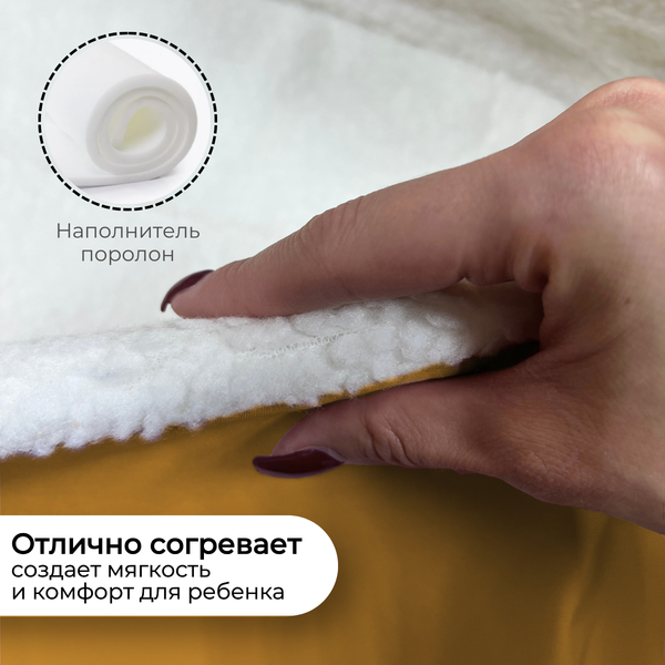 Сиденье для санок Bubago BG 147-4