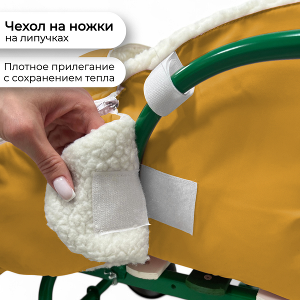 Сиденье для санок Bubago BG 147-4