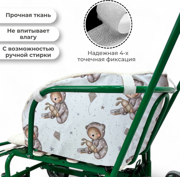 Сиденье для санок Bubago BG 148-2