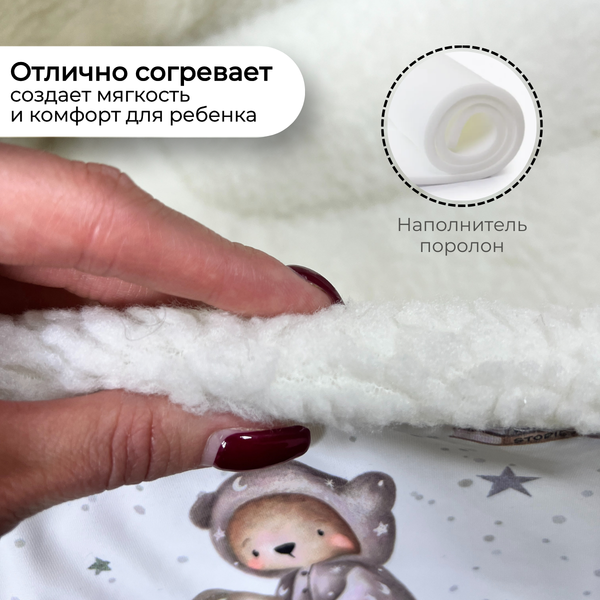 Сиденье для санок Bubago BG 148-2