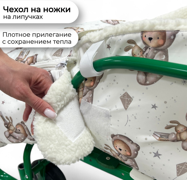 Сиденье для санок Bubago BG 148-2