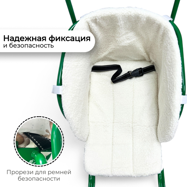 Сиденье для санок Bubago BG 148-2