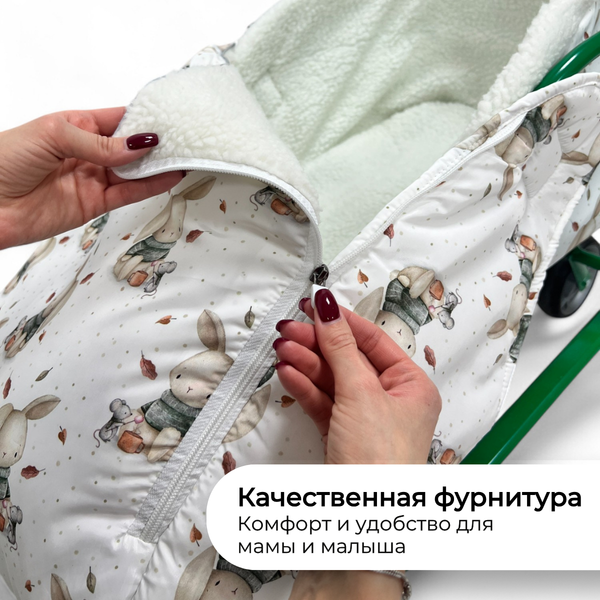 Сиденье для санок Bubago BG 148-4