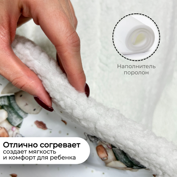 Сиденье для санок Bubago BG 148-4