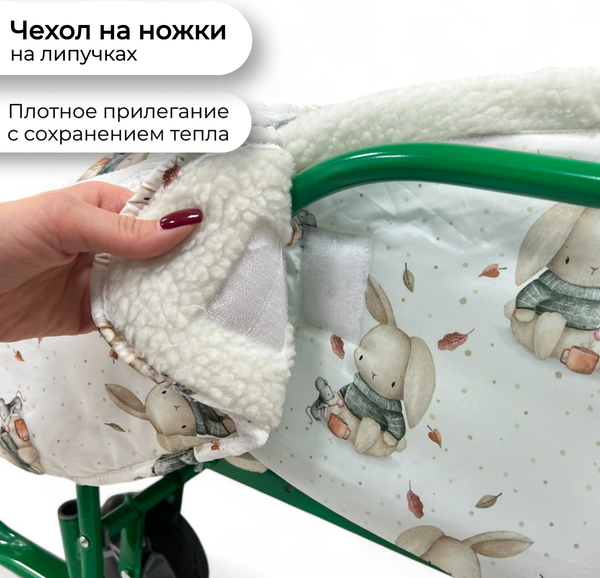 Сиденье для санок Bubago BG 148-4