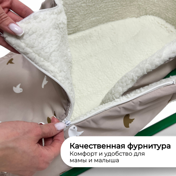 Сиденье для санок Bubago BG 148-1