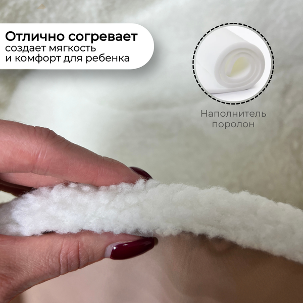 Сиденье для санок Bubago BG 148-1