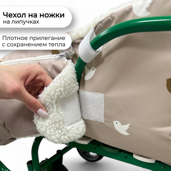 Сиденье для санок Bubago BG 148-1