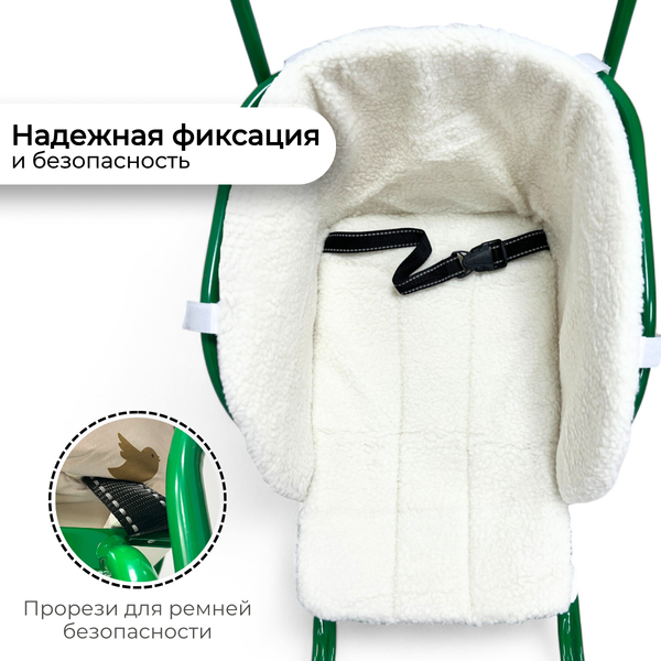 Сиденье для санок Bubago BG 148-1