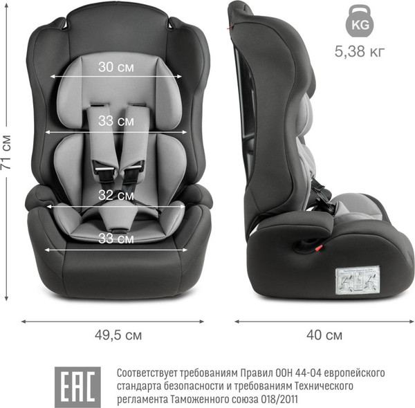 Автокресло Siger Некст Lux