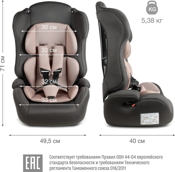 Автокресло Siger Некст Lux