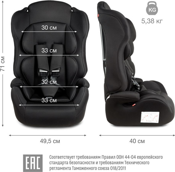 Автокресло Siger Некст Lux