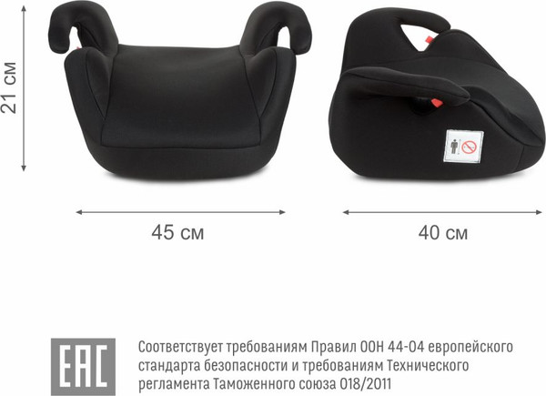 Бустер Siger Лео / KRES4180